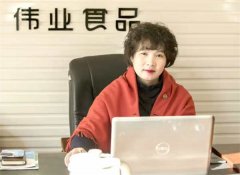 <b>仅结识了很多食物行业情投意合的伴侣</b>