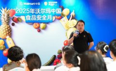 引见科技若何为食物质量取平安